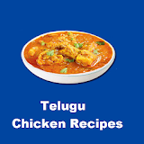 Telugu Chicken Recipes icon