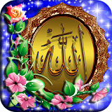 Asma-ul-Husna(Names of ALLAH) icon