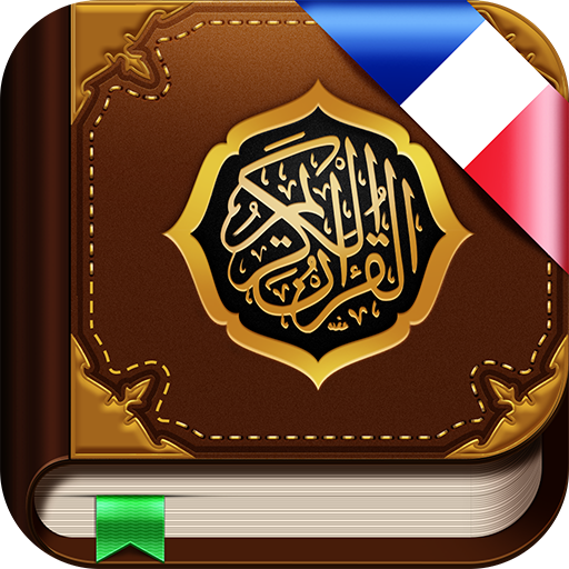 Le Coran gratuite. Audio Texte 3.0 Icon