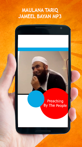 Maulana Tariq Jameel Bayan MP3