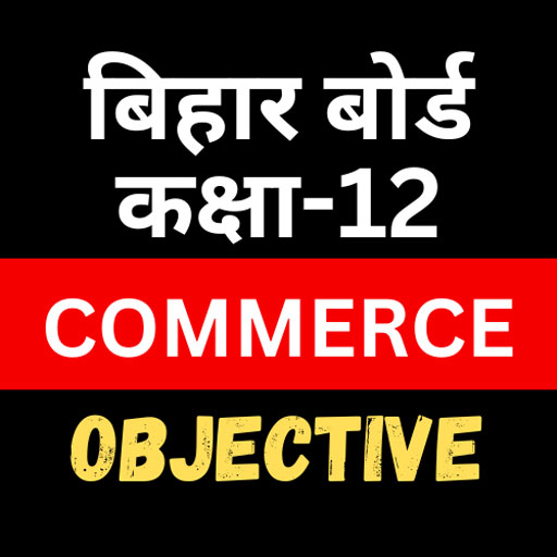 12Th Commerce Objective logo