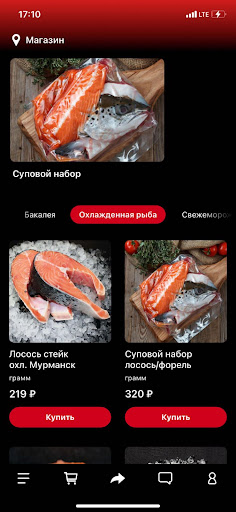 Android application Форель House screenshort