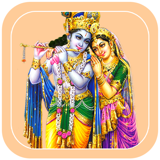 Download God Sri RadhaKrishna Wallpaper (5).apk for Android 