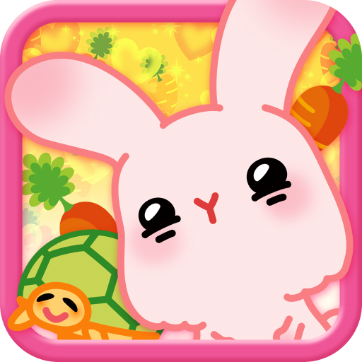 つぶラビ かわいいうさぎの育成ゲーム Apps On Google Play