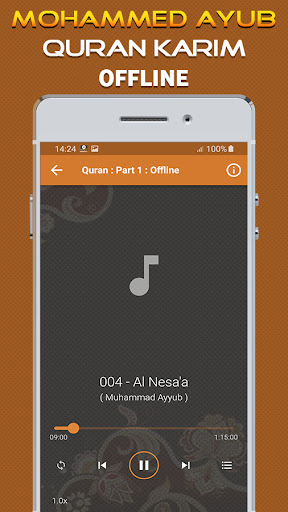 Quran Majeed Mohammed Ayub Screen 3