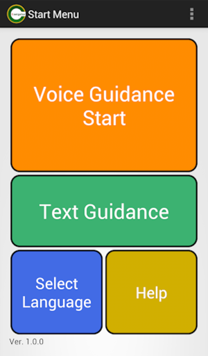 Android application Cavigator screenshort