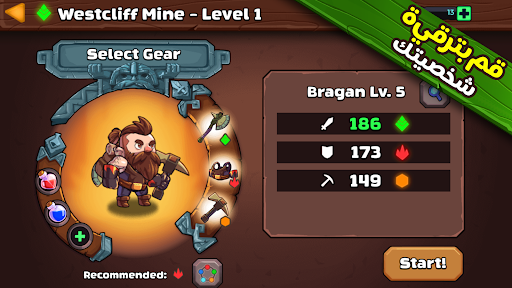 Mine Quest 2: لعبة التعدين RGP لقطة شاشة للعبة الأندرويد 2