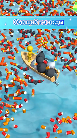 Game screenshot Aqua Cleaner 3D: Cleaning Game mod apk