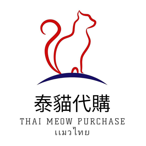 Thai Meow Purchase 泰猫代購 logo