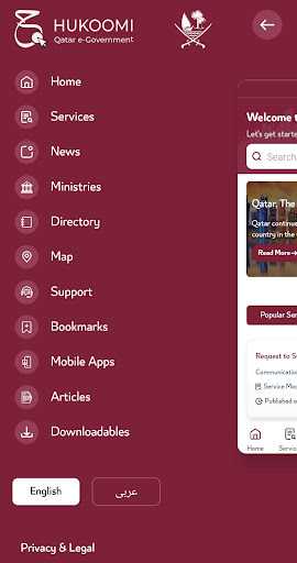 Hukoomi mobile app Screen 2