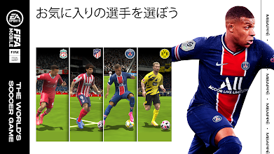 Fifaサッカー Google Play のアプリ