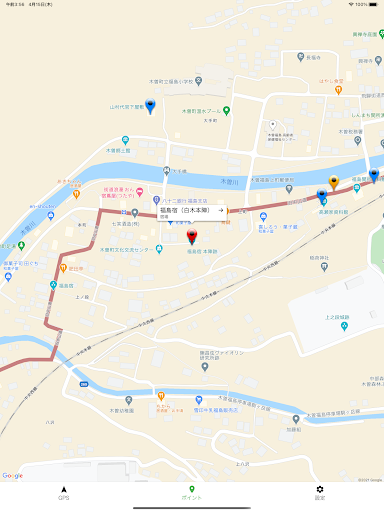 中山道六十九次 screenshot 6