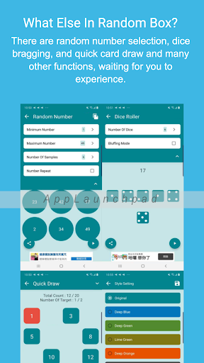 RandomBox - Draw lots, Numbers Screen 2