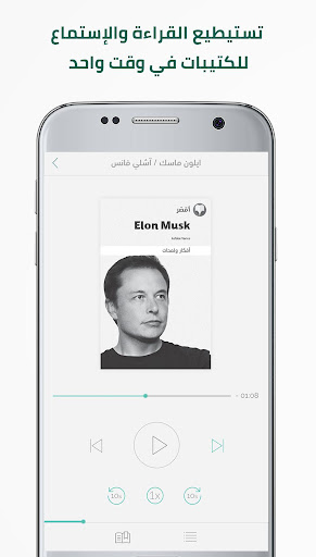 أقصر Screen 3