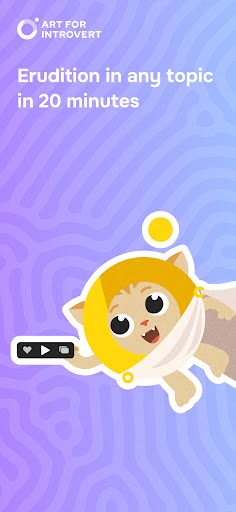Android application Introvert: Erudition screenshort