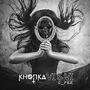 Top 21 Music & Audio Apps Like Кнопка VI6VI (C_File) - Best Alternatives