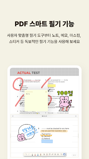 예스24 eBook & 크레마클럽 screenshot 20