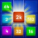 Additive Fun - 2048 - Androidアプリ