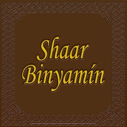 Shaar Binyamin 1.6 Icon