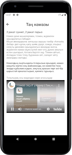 Jaryq.kz Screen 3
