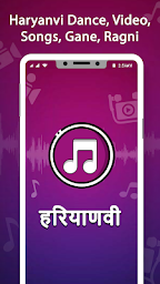 Haryanvi Video : Haryanvi Songs & Dance Videos
