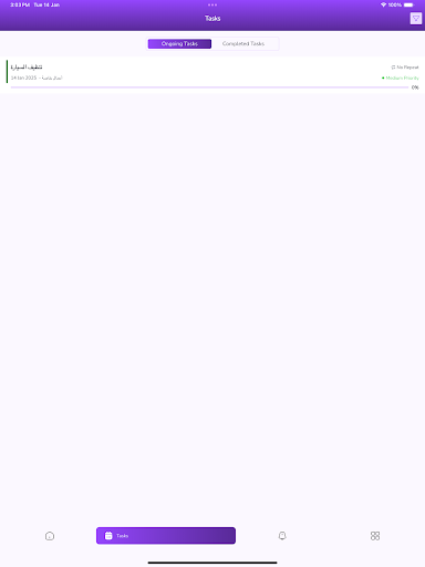 مواعيد و مهام