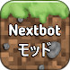 マイクラPEのNextbot mod - Androidアプリ