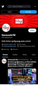 Semmozhi FM