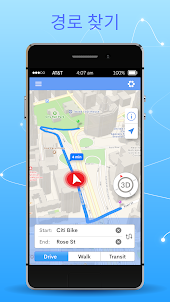 GPS지도, 위치, 방향, 교통 및 경로