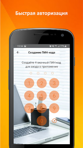 ТСБ Бизнес Screen 2
