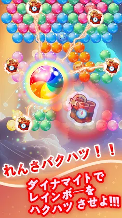 Game screenshot バブルモンスターズ! hack