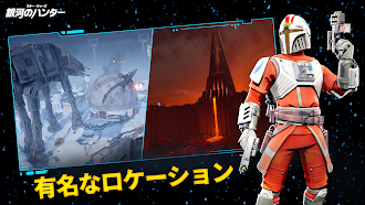 Game screenshot スター・ウォーズ：銀河のハンター™ apk download