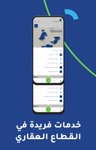 Tammem Screen 3