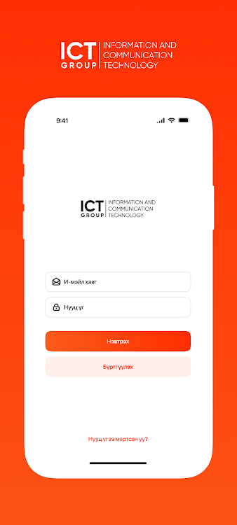 ICT Group - 3.0.1 - (Android)