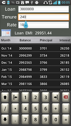 Loan EMI Calculatorのおすすめ画像1
