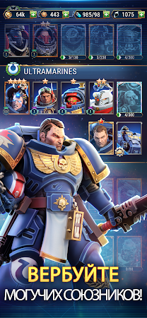 Game screenshot Warhammer 40,000: Tacticus ™ hack
