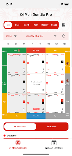 Android application Qi Men Dun Jia Pro screenshort