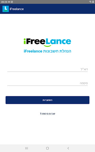 Android application iFreelance screenshort