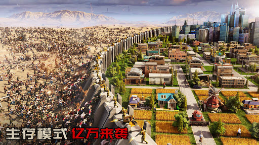 守望黎明 screenshot 3