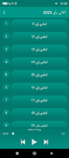 اغاني راي 2023 بدون انترنت Screen 3