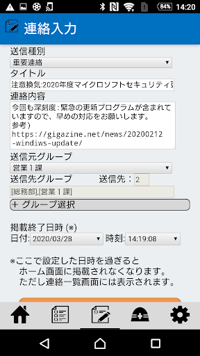 Ai.Mobile Screen 3