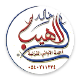 Image de l'icône اللهيب