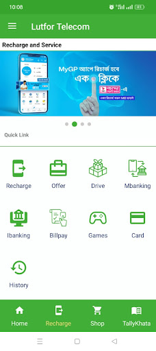 Lutfor telecom Screen 3