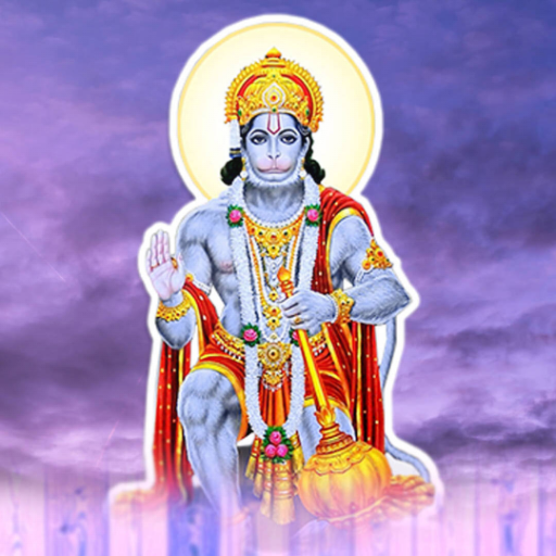 Hanuman Chalisa|हनुमान चालीसा logo