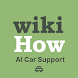 wikiHow Car Assistant - Androidアプリ