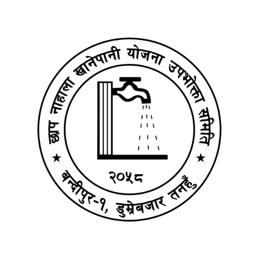 Chhapnahala Khanepani logo