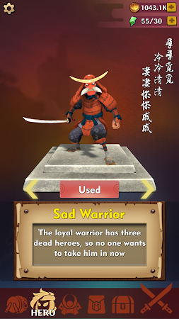 Game screenshot 一刀斬り apk download
