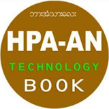 HPA-AN BOOK icon