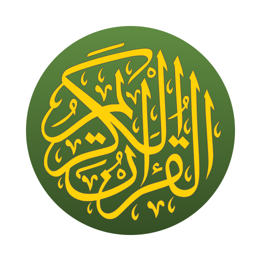 Al'Quran Bahasa Indonesia 4.7.4 Icon