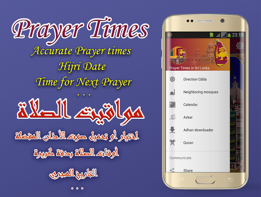 Azan Sri Lanka Prayer time Screen 2